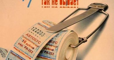 Торба-на-Круче - Потерялась она