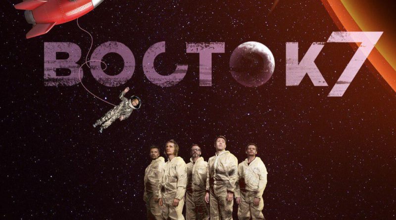 Торба-на-Круче - Пейджер