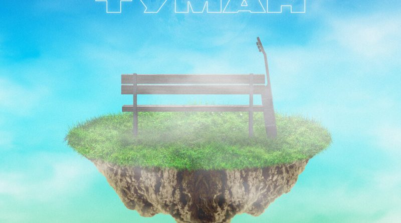 ДжаЯмми - Туман