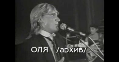 Воплі Відоплясова — Оля