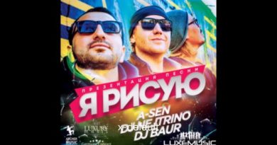 A-Sen - Я Рисую (feat. DJ Nejtrino & DJ Baur)
