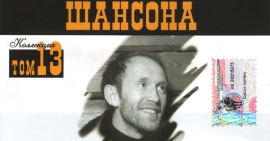 Слава Бобков — Москва и Брайтон