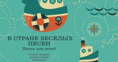 Андрей Миронов, Инструментальный ансамбль «Мелодия» - Песенка Кота (из м/ф "Голубой щенок")