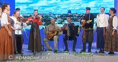 Надежда Кадышева — С ярмарки ехал ухарь-купец