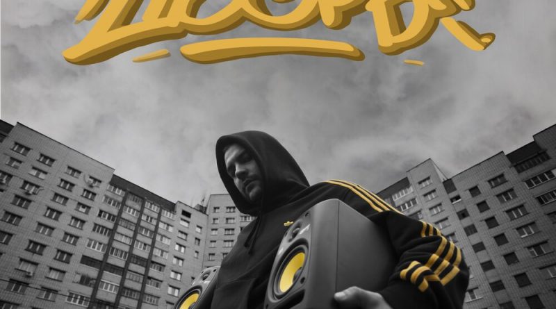 Зараза - Граффити
