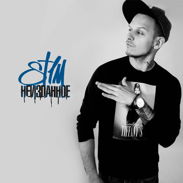 ST1M - Бермудский треугольник