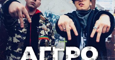 СД - Моби Дик