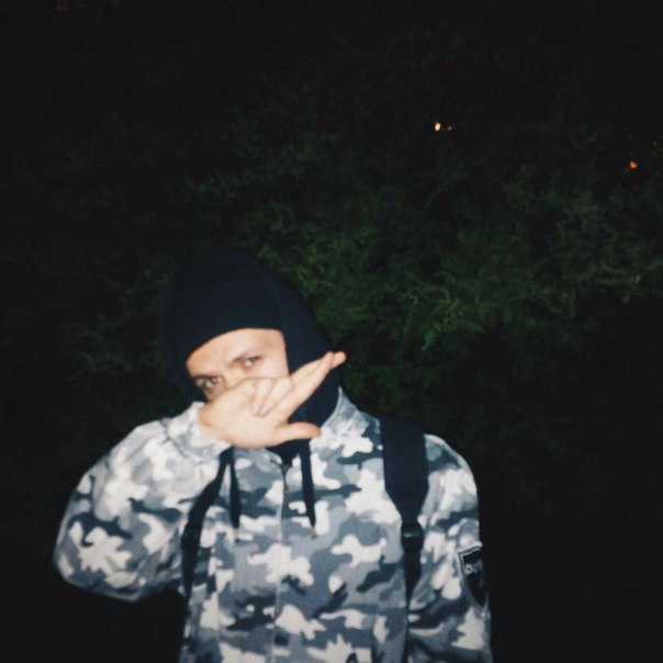 Kidd - Бэд