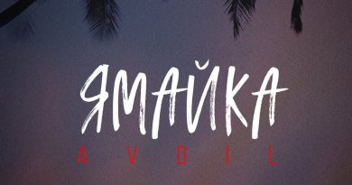 AVDIL — Ямайка