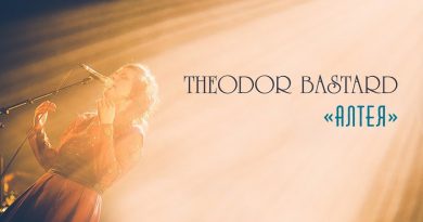 Theodor Bastard - Alteya