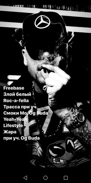 D.Masta - Freebase