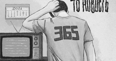 H1GH - Что ни день, то новость