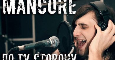 Mancore