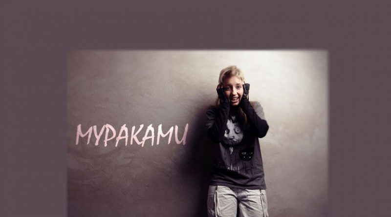 Мураками - Мандарины