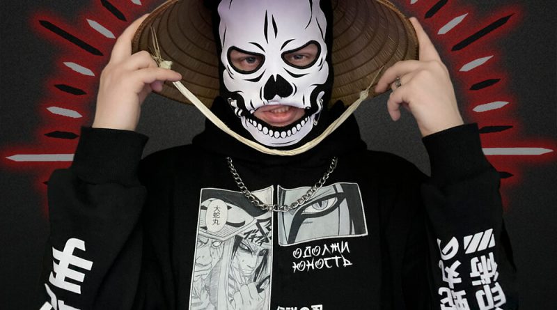 Одолжи Юность - Уроборос
