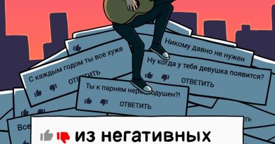 Руслан Утюг - Новая песня из негативных комментариев