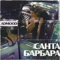 ADMooD - Санта-Барбара