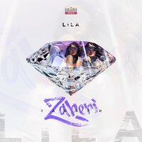 Lila - Забери