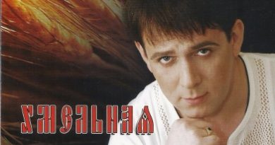 Влад Павлецов - Хмельная Русь