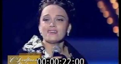 Надежда Кадышева — Очи чёрные