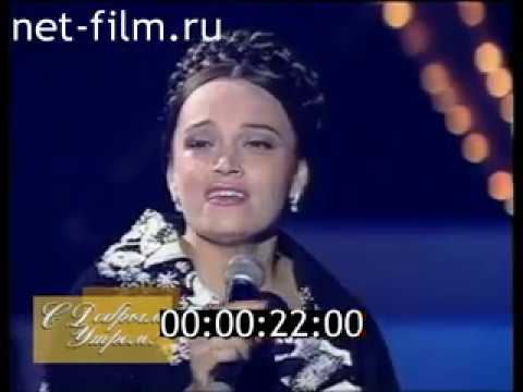 Надежда Кадышева — Очи чёрные