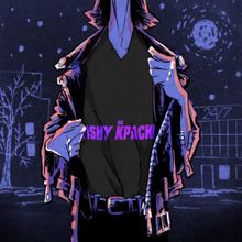 FISHY - На красный