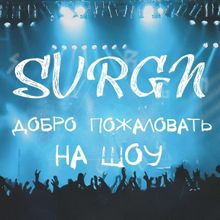 DK, СОВЕРГОН - Вселенная
