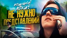 DK - Не нужно представлений