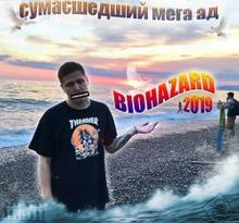 CMH - Джетлаг