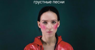 Palina - Бродский