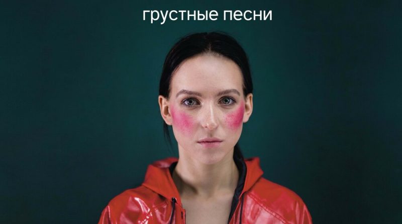 Palina - Бродский