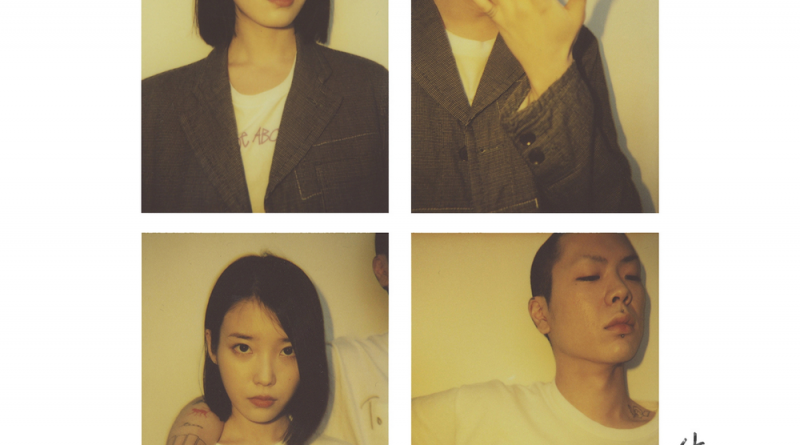 IU - Can't Love You Anymore