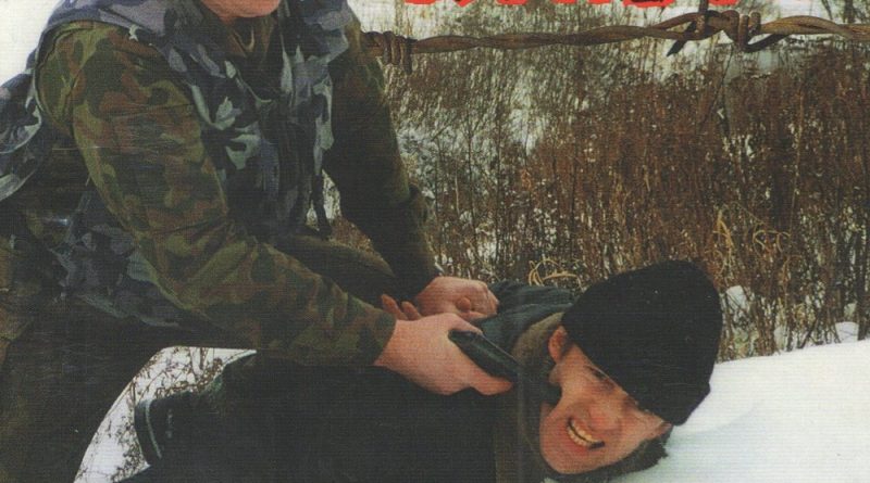 Слава Бобков — Липкие пальчики