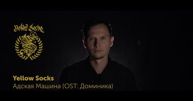 Yellow Socks - Адская машина