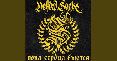 Yellow Socks - Пока сердца бьются