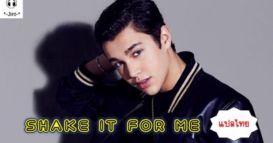 Austin Mahone, 2 Chainz - Shake It for Me