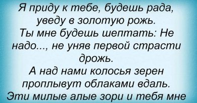 Олег Газманов — Милые алые зори