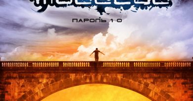 Molecul - Пароль 1-0