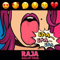 RAJA – Бла бла бла