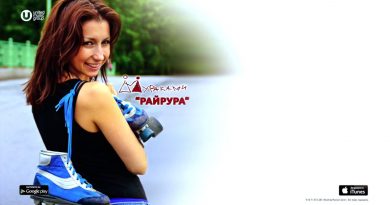 Мураками - Райрура