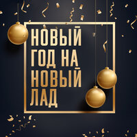 Вероника Андреева - Танго