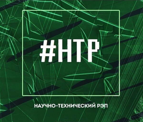 Научно-технический рэп - Сумма бесконечно убывающей геометрической прогрессии