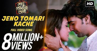 Ash King, Somlata - Jeno Tomari Kache
