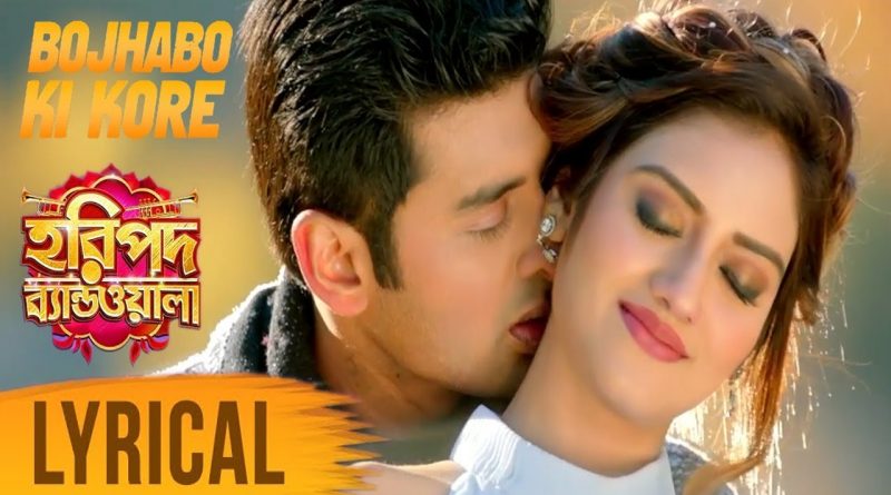 Arijit Singh - Bojhabo Ki Kore