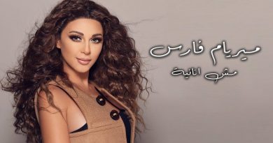Myriam Fares - Mosh Ananeya