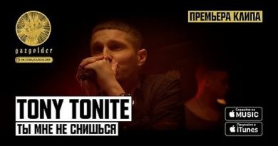 Tony Tonite - Индия