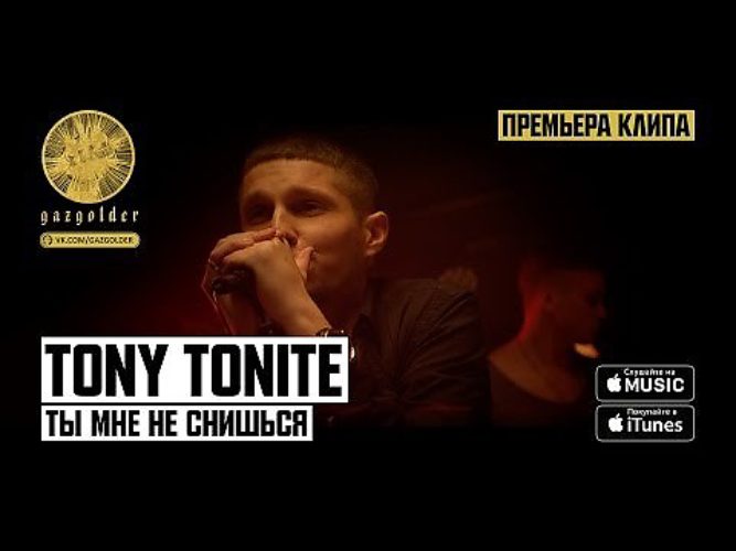 Tony Tonite - Индия