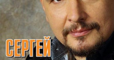 Сергей Трофимов - Посвящение поэту