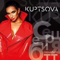 kuptsova - вітрильник