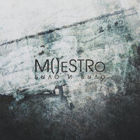 M()eSTRo - Кукла в шкатулке